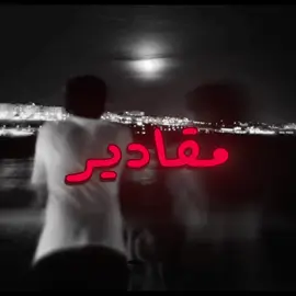 احبك حب خلاني #اكسبلور #fyp #اغاني_عراقيه #creatorsearchinsights #foruyou #explore #fouryoupage 