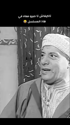 #الياس_المالكي #شعب_الصيني_ماله_حل😂😂 #بوز #capcat 
