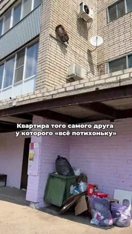 Ремонт в 2 раза дороже квартиры 🙂 еще 2 комнаты не сняла, простите б*га ради