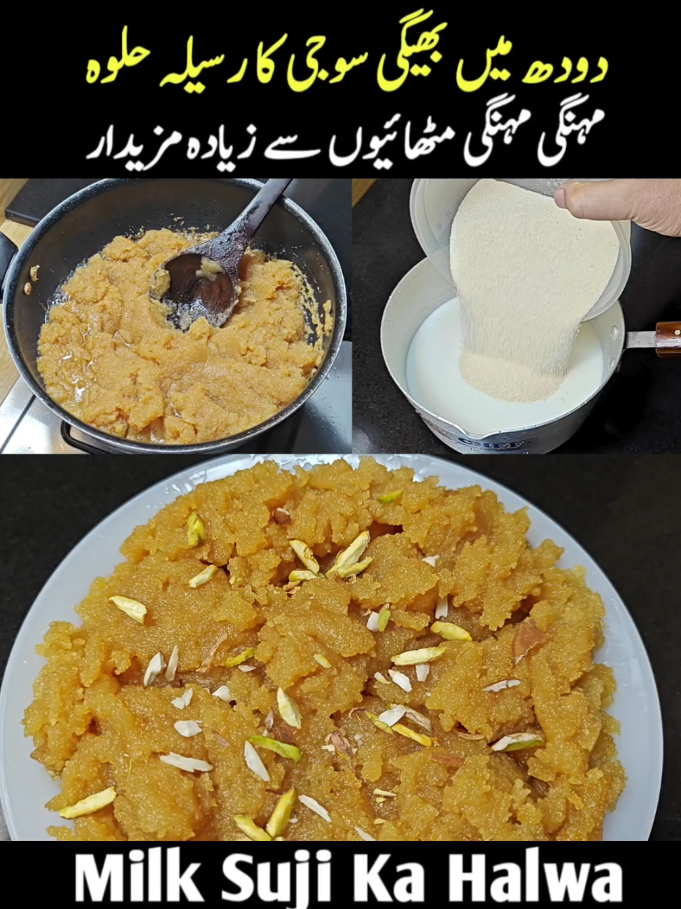 Milk Suji Ka Raseela Halwa Recipe #food #Recipe #fyt #viral 