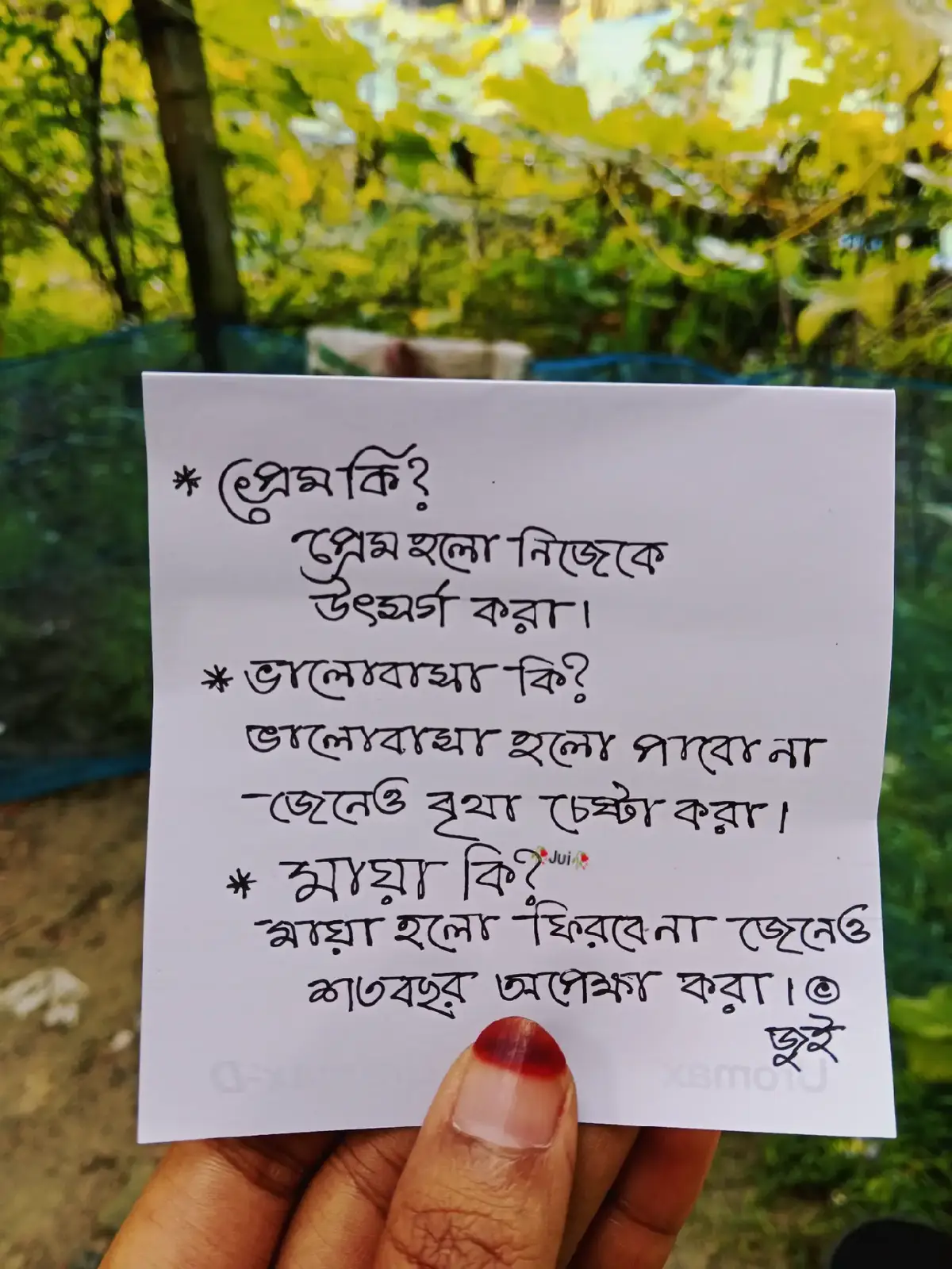 #fyp #1million #tiktok #bdtiktokofficial #viralvideo #foryoupage #handwriting #foryou #fypシ #sad 