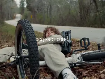 #strangerthings #netflix #fyp #core #viral 