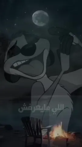 #وجع💔🦂 #العقرب🦂🇪🇬 