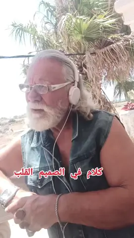 #كلام في صميم القلب ذكريات زمان للجيل جديد #ذكريات 