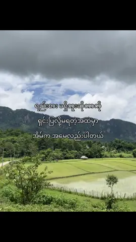 ဘယ်လိုပြောပြောမယုံဘူးအမေက🗿#fypツ #fyp #foryou #foryoupage #fyyyyyyyyyyyyyyyyyyy #fypp #fypviralシ #tiktok #tiktokmyanmar 