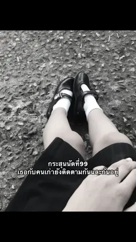 #ฟีดดดシ 