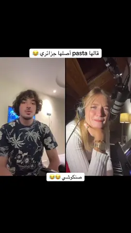 Hada darba @Fianoli 🇩🇿🇮🇹 😂😂  #fyp #fianoli🇮🇹 #explore #edit #اكسبلور 