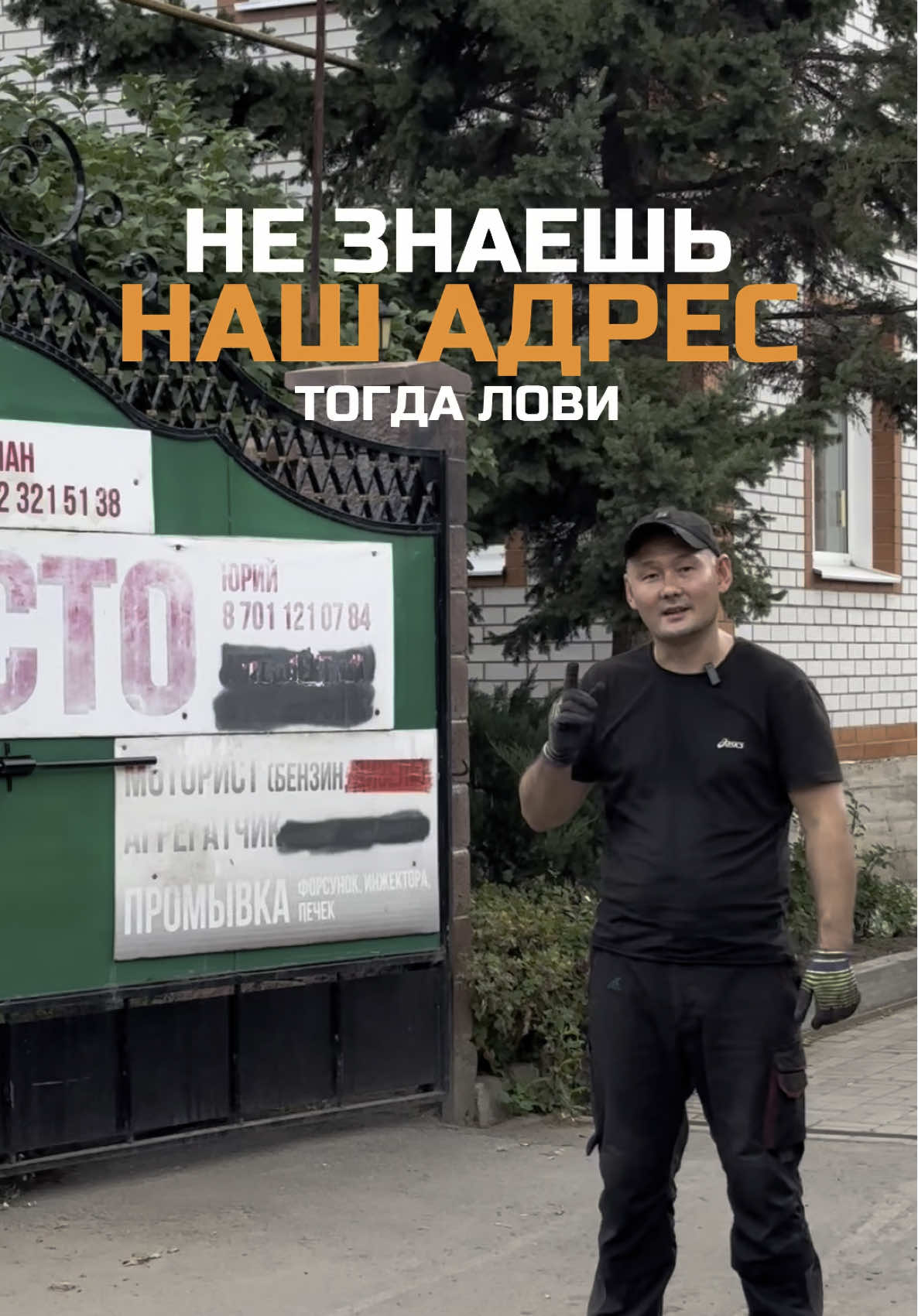🙋🏻‍♂️По многочисленным вопросам наш адрес! 📲Для записи пишите в директ  💬WhatsApp 8 777 616 3570