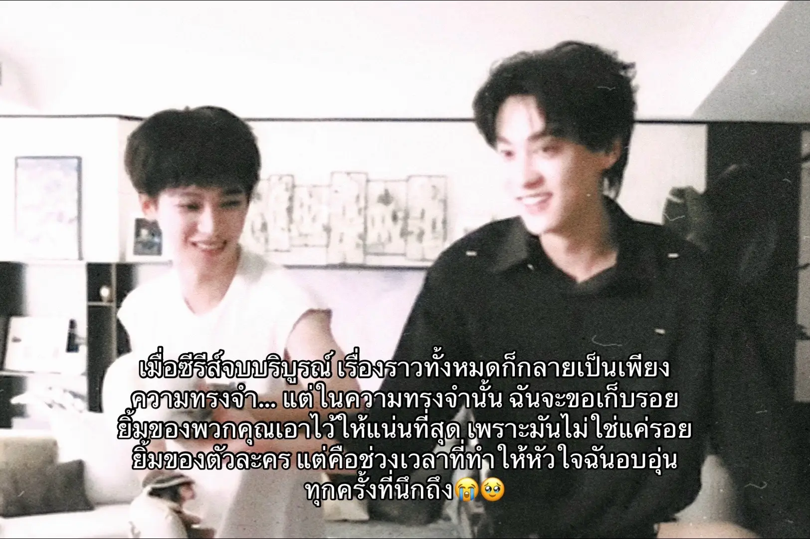 #revengedlove #ศัตรูหัวใจคือแฟนใหม่ของผมเอง #tianxuning #ziyu #chicheng #wusuowei #blchina🇨🇳 #foryou #ฟีดดดシ #fyp 