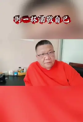 #人生无常珍惜当下 🙏🙏🙏