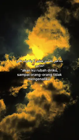 #😇 #xyzbcafypシ゚ #arabic #arabicquotes #arabicsong #syairarab #quotesislami #katakataarab #langitaesthetic #foryou #quotes #xybca #fyp #foryoupage❤️❤️ 