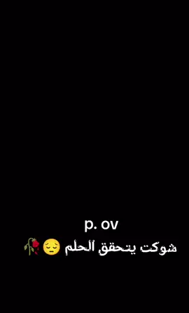 شوكت يتحقق الحلم 😔🥀#بطح bwm#كاوسكي_636 #العراق #شاشه_سوداء #صداميون_للموت 