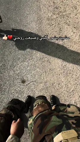 #مالي_خلق_احط_هاشتاقات🧢🤍 #💔 
