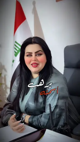 #CapCut لمى الجميلي  #الخاتونً #ترندات_الخاتون #لمى_الجميلي #اميرة_الكونِ #الخاتون #حسن_قاسمً 