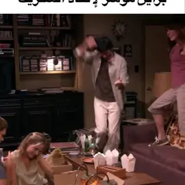 حلبت الفكره هههههه انستا : hto.ili#fyp #foryou #حَاتّم #براين#dexter 