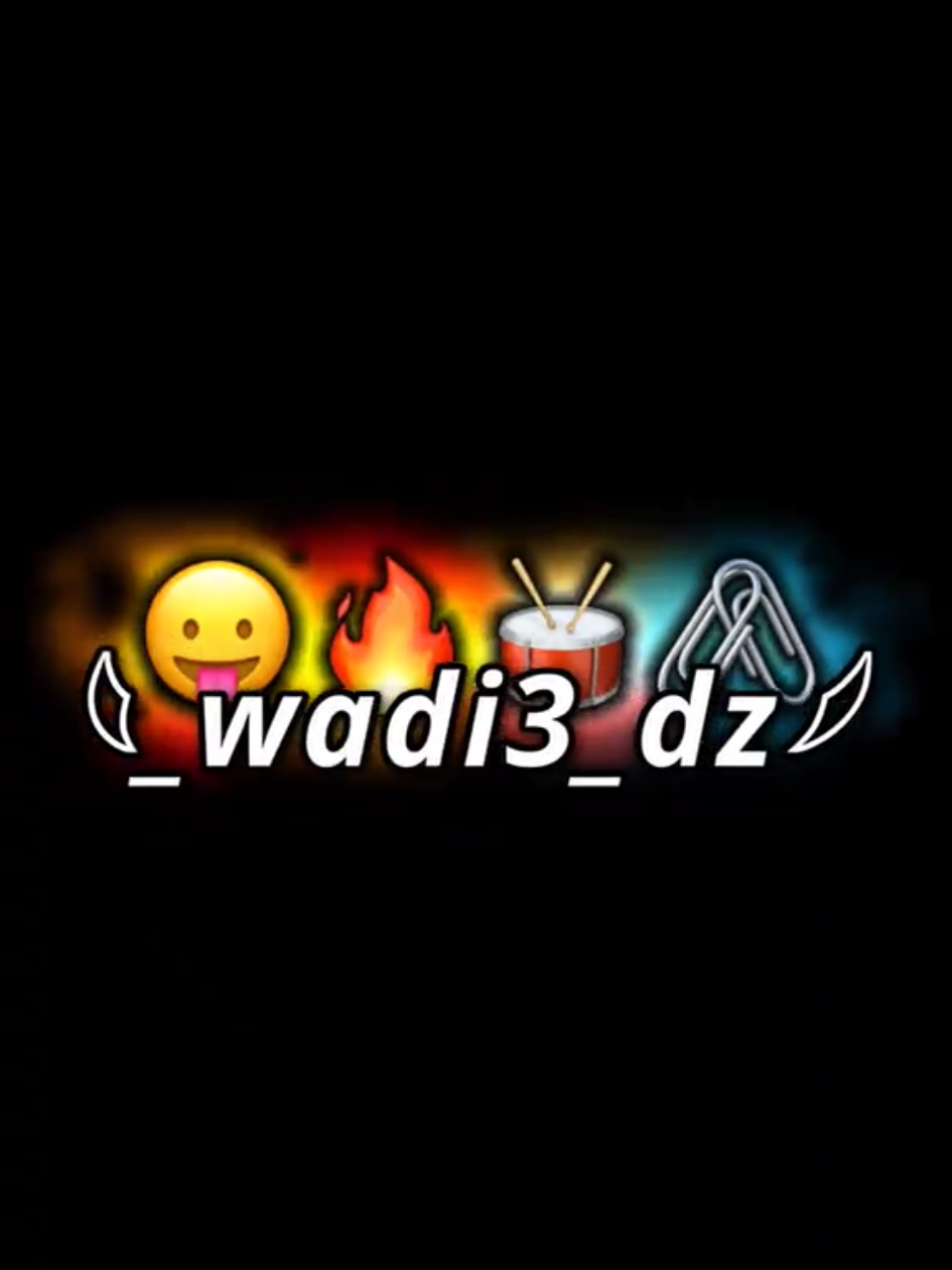 سمحت ومشيت 😣✨ #موسيقى #rab #music #ديدين_كلاش #شاشة_سوداء🖤 #شاشة_سوداء_لتصميم🖤🔥🍂 #didincanon16 #_wadi3_dz 