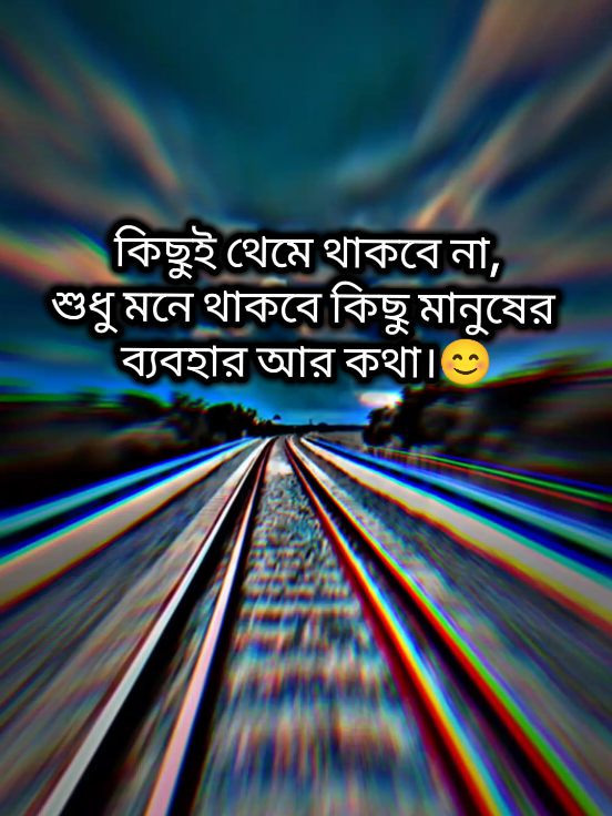 ##💫ফারহান_চাচ্চু💫#বাংলা #স্ট্যাটাস #foryou04#fyp #trinding #foryoupage#less