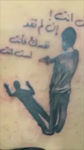 #تعليقاتكم_تسعدني_لايك_كومنت #لايك__explore___ #بوخم #المانيا🇩🇪 #tatoos #tatoo 