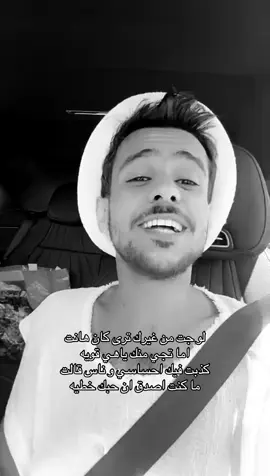الله الله🎼💔@عايض يوسف | Ayed Yousef #عايض #عايض_يوسف #fyp #ياهي_قويه 