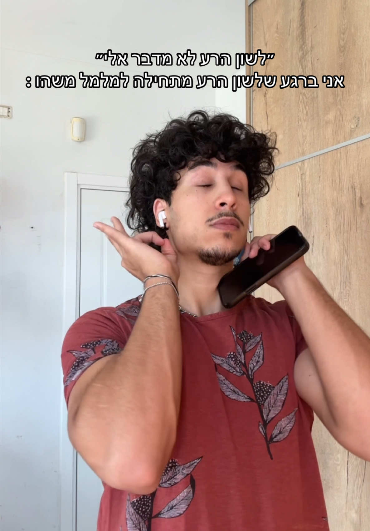 אולי בגלל זה אנשים רואים האח הגדול 