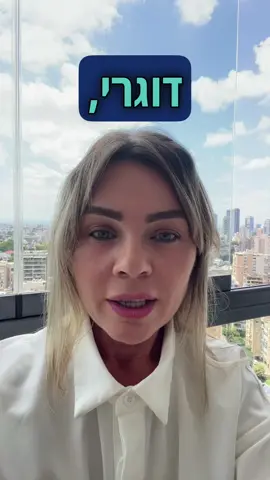 מי בנה את ההייטק הישראלי?  לא בוגרי כוללים ולא לומדי גמרא - אלא בוגרי גימנסיות, מדעים, ומתמטיקה. אז למה הממשלה משקיעה מיליארדים בבורות ומחלישה את העתיד של הילדים שלנו?