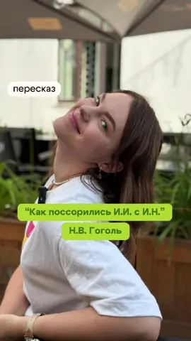 тгк: Русский язык с Таней Ключ #русскийязык #цт #цэ #цэ2025 #цт2025 #букток #чтопочитать #книжныйтикток #таняключ #курсыкедр 