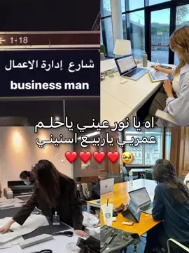 اه يا نور عين❤❤🥹𓏲.  #سبها#تراغن#غدوه#طرابلس#بنغازي#زليتن #سرت #غات_ليبيا_العوينات_الجزائر_طرابلس 