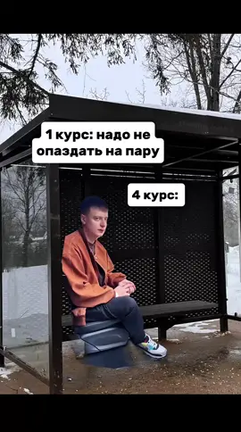 1 и 4 курс #mellstroy #fyp #on 