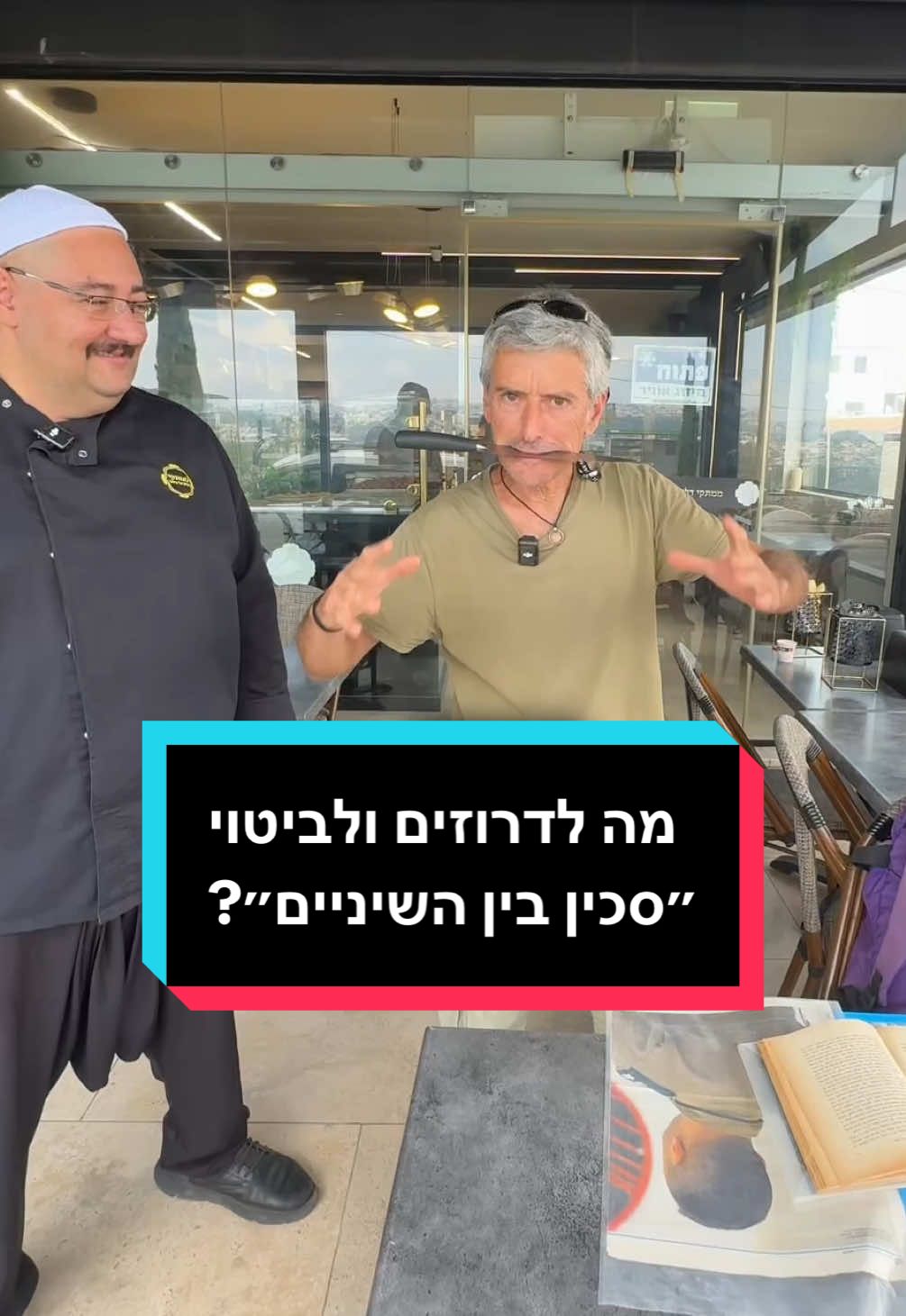 ההיסטוריון אסף לשם בא לשתף אותנו קצת על הדרוזים והביטוי ״סכין בין השיניים״ #ממתקידליתאלכרמל #כנאפה #קינוחים  @Yonatan Shimoni Marketing. 