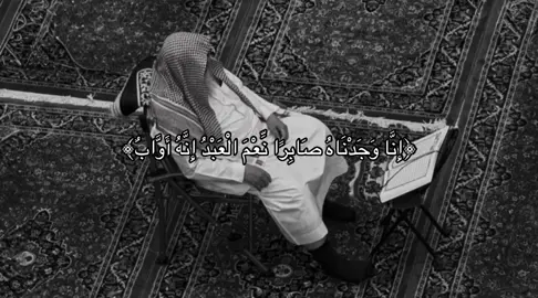 #quran #قران #صدقة_جارية 
