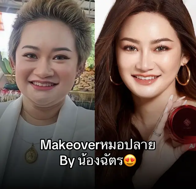 เลือกใช้ 
