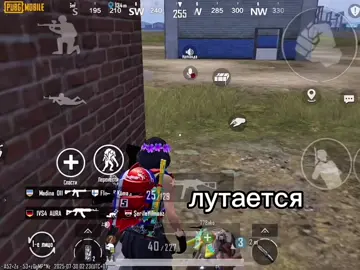 Оно пытается пошутить #пабг #пубг #pubgmobile #pubg 