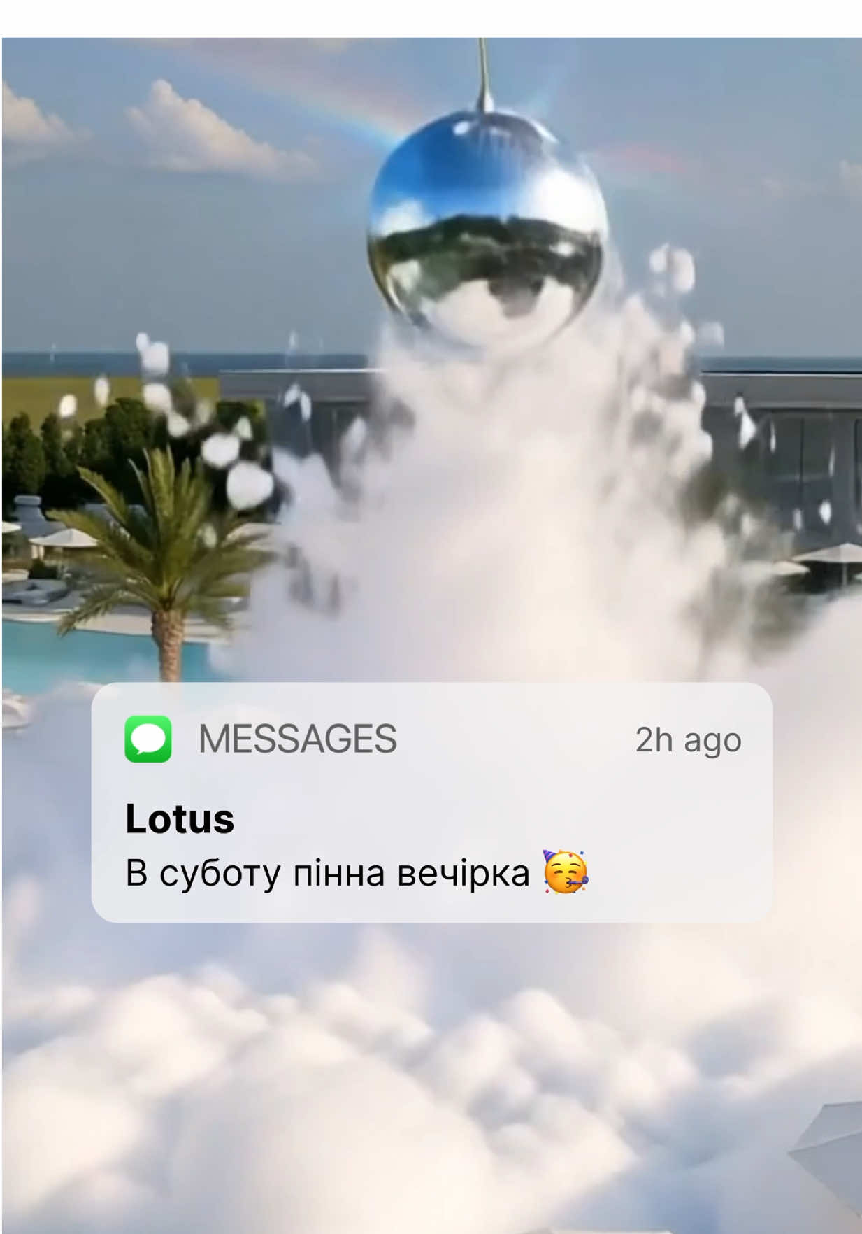 🌬 Пінна паті цієї суботи в LOTUS Цілий день — у ритмі музики та літа. 🎧 DJ грає non-stop — від першого занурення до заходу сонця. 🍸 Кожна дівчина отримає коктейль у подарунок — бо літо має смакувати. Приходь у басейн — ловити піну, сонце й настрій. LOTUS — це місце, де день триває довше. 💸 Вартість входу в суботу — від 900 грн (повний день) *після 18:00 знижка 50% в день вечірки — НЕ ДІЄ 💔 #lotus #піннапатічерніаці #відпочиноквчернівцях #басейнчернівці 