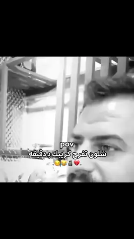 ي والله 😂💖#pyyyyyyyyyyyyyyyyyyyyyyyyyyyyy #المصممه_فطم #طششونيي🔫🥺😹💞 