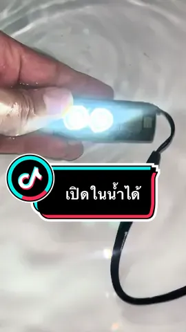 ไฟฉาย wuben ของแท้ รุ่น E7 #ไฟฉายพกพา #ไฟฉายคาดหัว #ไฟฉายกันน้ํา 