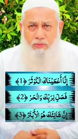 #wazifa 