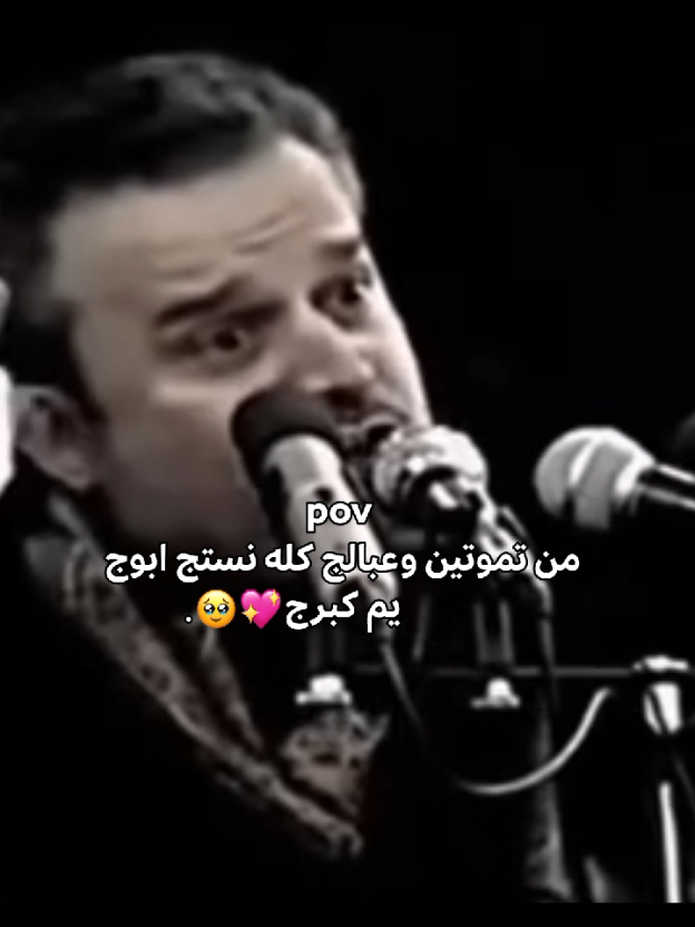 بابا 💖😃#pyyyyyyyyyyyyyyyyyyyyyyyyyyyyy #المصممه_فطم #طششونيي🔫🥺😹💞 
