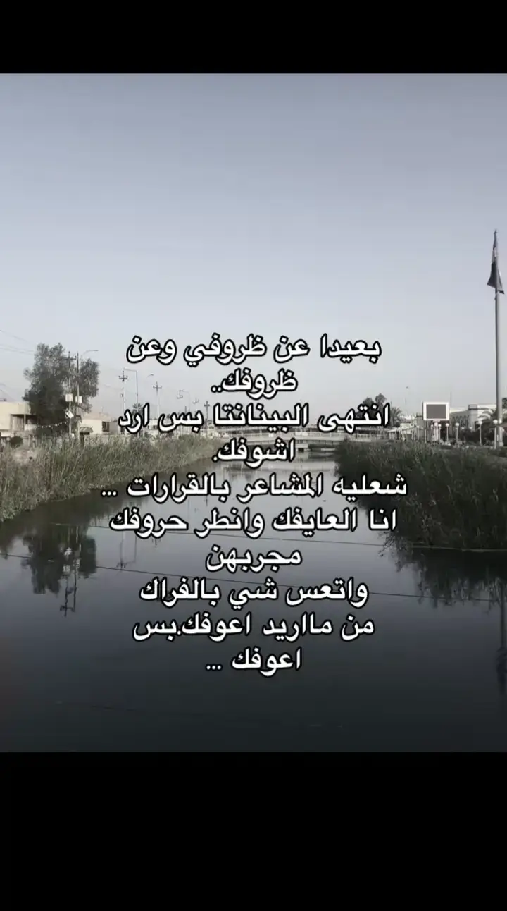 #شعراء_وذواقين_الشعر_الشعبي🎸  #لايك_متابعه_حركة_الاكسبلور  #متابعه للحساب فضلاً وليس أمراً 