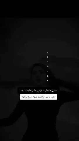 #CapCut #مجرد________ذووووووق🎶🎵💞 # #عباراتكم_الفخمه📿📌 #تصميم_فيديوهات🎶🎤🎬 # #قوالب_كاب_كات #pppppppppppppppp #foryoupage #fyp #هاشتاقات_تيك_توك_العرب #عباراتكم_الفخمه📿📌 #