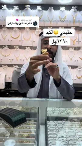 الرد على @A🩷 