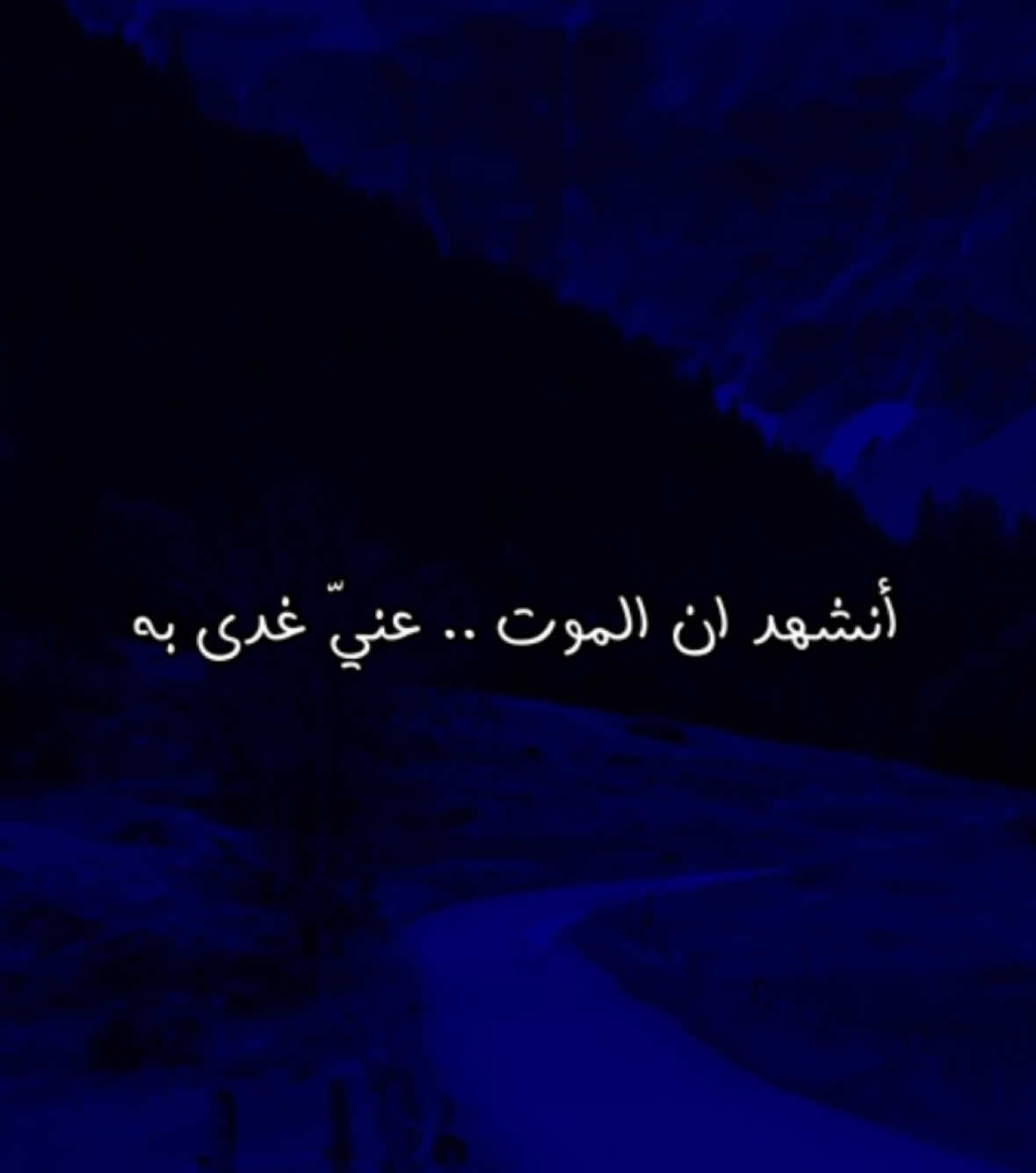 الحزن يفقد الادمي عن صوابه 😔. #explore #fyp #fy #foryou #funny 