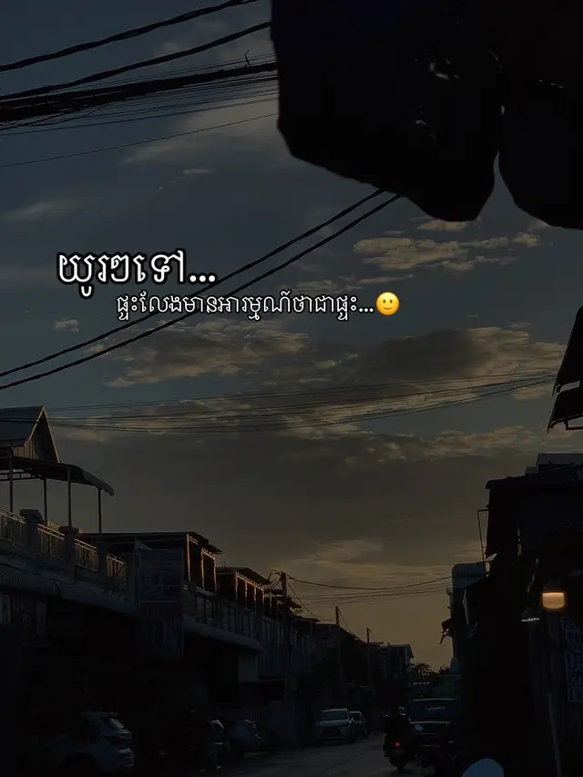 #khin🦂 #foryou #foryou #foryoupage #fypシ゚viral #foryou #foryou 