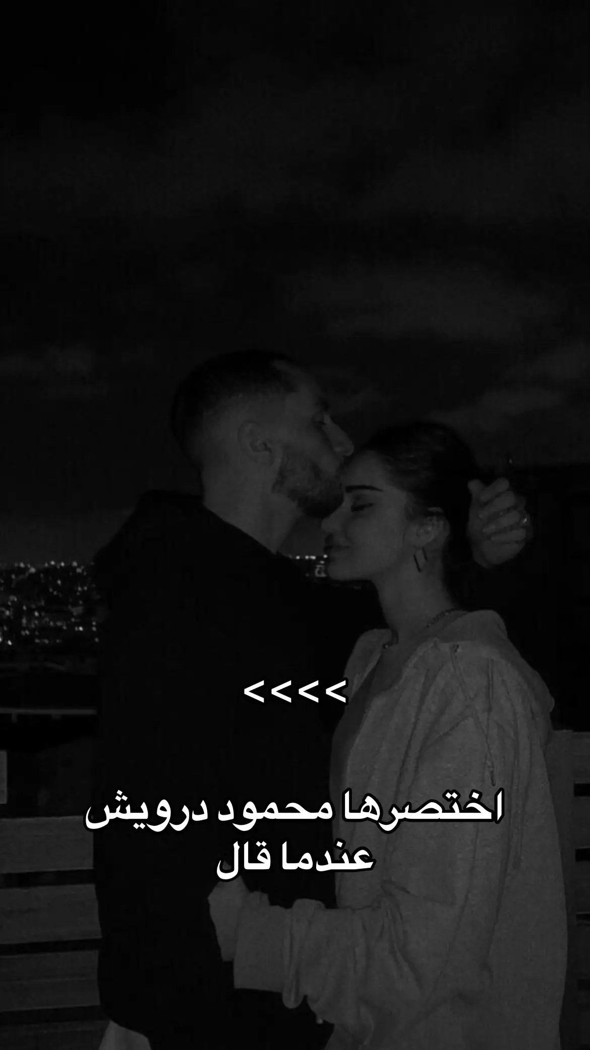 #اختصرها #محمود_درويش #عندما #قال #❤️ ##fyp #foryou #foryoupage #fyppppppppppppppopp #pain #hurts #painful #brokenheart #sad #4u #empty #past #MentalHealth #tiktok #trending #tired #anxiety #viral #fypage #viraltiktok #fyp=/° #jungkook #anime #standwithkashmir #bdtiktokofficial 