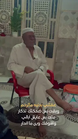 #CapCut  هضيمة يابويه ومع الأسف 