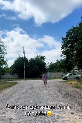 Три доньки-три щастя😇Доньки-це опора і найкращий подарунок долі🥰#trendingsongs #trends #cars #carlight #foruyou @Лариса Макаренко @@Skorpion@ @Yliana_kosh 