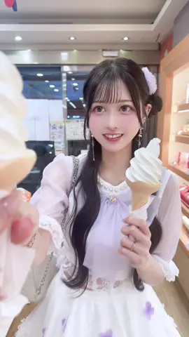 🍦
