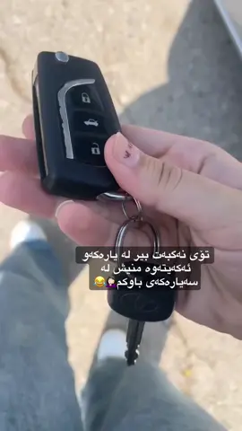 😂🙂#imrova✅ #tiktok #foryou #fyppppppppppppppppppppppp #foryoupage #fyp #fypage @#foryou 