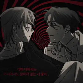 ib/rm @rei ; animations @kira✧  #alienstage #alienstagevivinos #alienstageedit #ivantill #ivantilledit #edit #mangaedit #fyp #fewiiks 