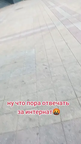 #арасакатауэр #arasakatower #ростелеком #интернат 
