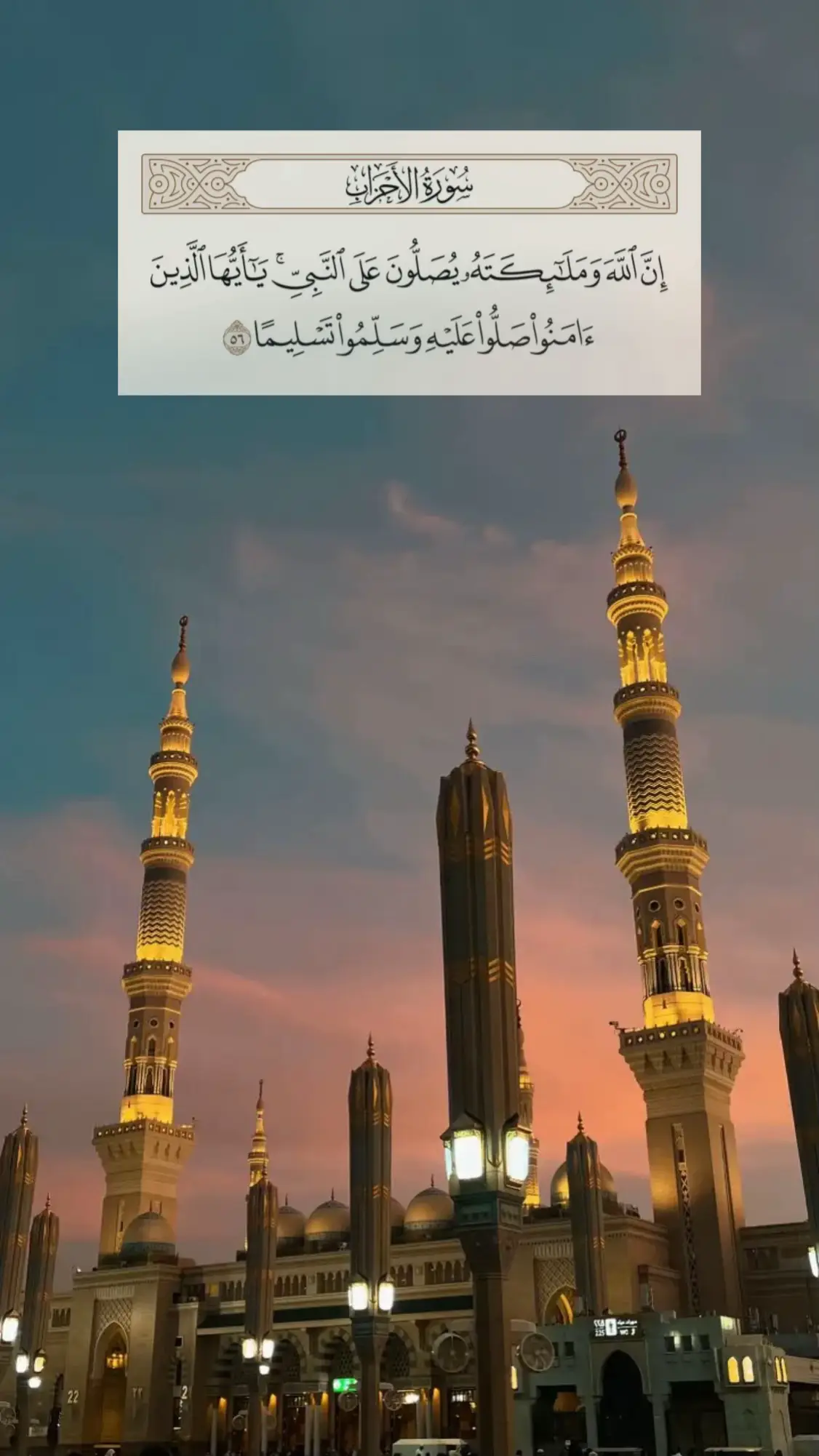 #ليلة_الجمعة_والصلاة_على_محمد #ليلة_الجمعة_المباركة #يوم_الجمعه_خيرا_من_كل_يوم #اللهم_صلي_على_نبينا_محمد #يوم_الجمعه #اللهم_صل_وسلم_على_نبينا_محمد #اللهم_صل_على_محمد_وآل_محمد #اللهم_صلي_على_نبينا_محمد💓🕋📿 #سيدنا_محمد_رسول_الله #صلي_علي_النبي_محمد_صلي_الله_عليه_وسلم #اللهم_صلي_على_نبينا_محمد_وعلی_ال_محمد #اللهم_صل_وسلم_وبارك_على_نبينا_محمد #قران_كريم_ارح_سمعك_وقلبك♡ 
